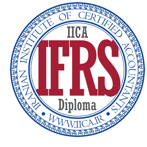 با تصویب شورای عالی انجمن: ظرف ماه‌های آینده آزمون کتبی «دیپلم استانداردهای بین‌المللی گزارشگری مالی (IICA IFRS Diploma)» توسط انجمن حسابداران خبره ایران برگزار خواهد شد